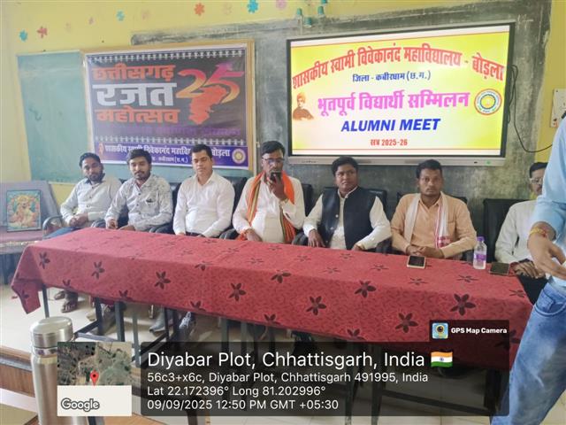 Govt. Naveen Swami College Bodla Dist Kabirdham,491995 C.G.