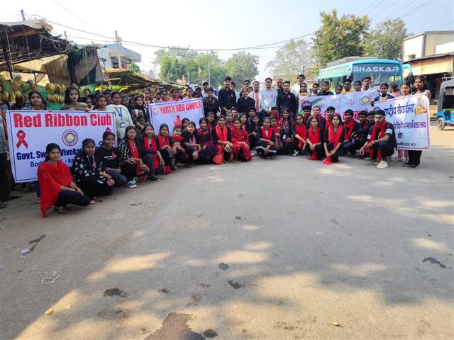 एड्स दिवस एवं नुक्कड़ नाटक -Govt. Naveen Swami College Bodla Dist Kabirdham,491995 C.G.