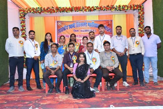 annual function -Govt. Naveen Swami College Bodla Dist Kabirdham,491995 C.G.