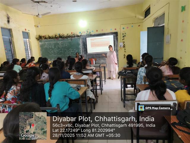 महिला लैंगिक उत्पीड़न -Govt. Naveen Swami College Bodla Dist Kabirdham,491995 C.G.